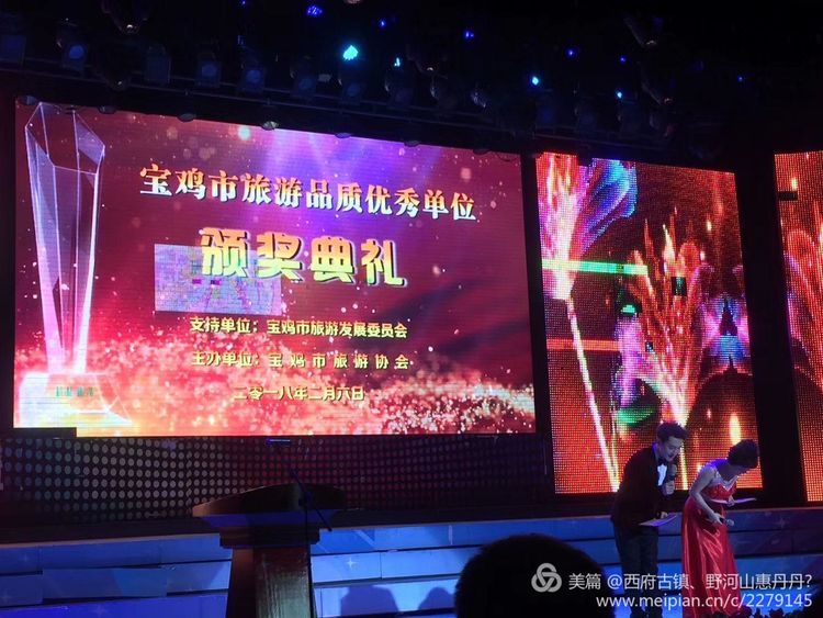微信图片_20180207152337.jpg