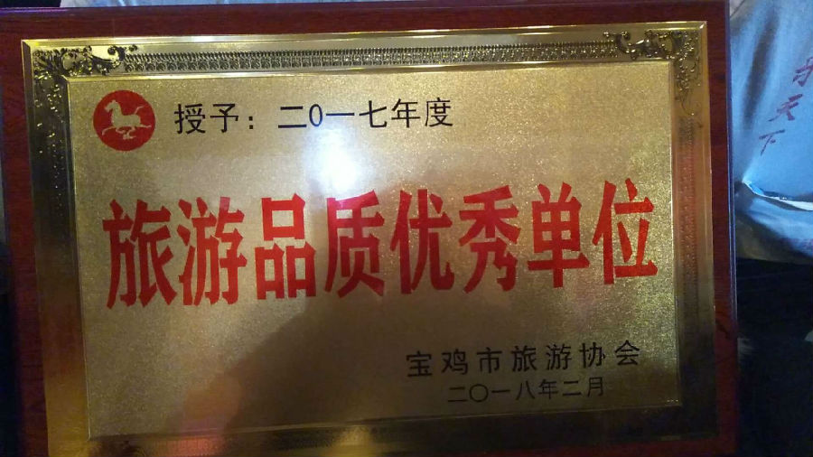微信图片_20180207152332.jpg