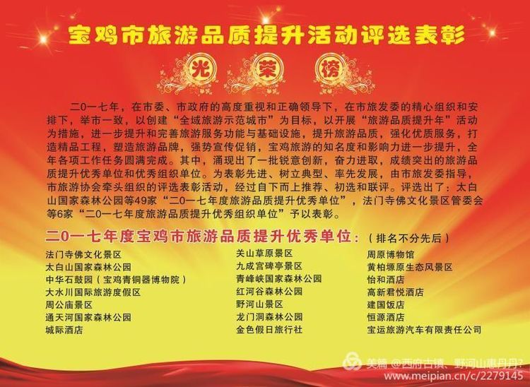 微信图片_20180207152348.jpg